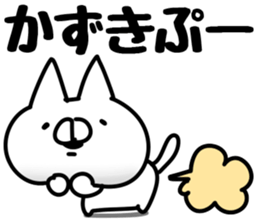 The Kazuki. sticker #14732279