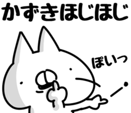 The Kazuki. sticker #14732280