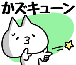 The Kazuki. sticker #14732281