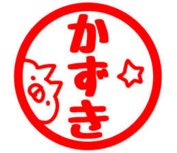 The Kazuki. sticker #14732282