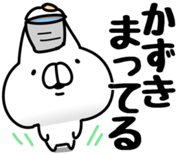 The Kazuki. sticker #14732283