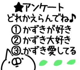 The Kazuki. sticker #14732284