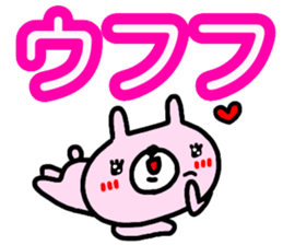 Large character Sticker (animal) sticker #14732326