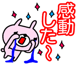 Large character Sticker (animal) sticker #14732334