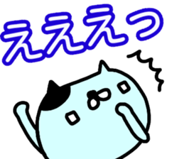 Large character Sticker (animal) sticker #14732340