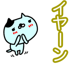 Large character Sticker (animal) sticker #14732341