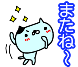 Large character Sticker (animal) sticker #14732342