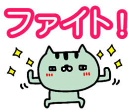 Large character Sticker (animal) sticker #14732343