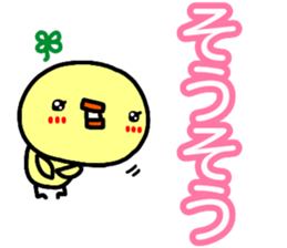 Large character Sticker (animal) sticker #14732346