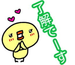 Large character Sticker (animal) sticker #14732348