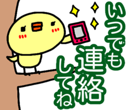 Large character Sticker (animal) sticker #14732349