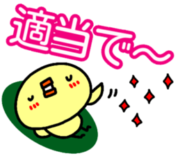 Large character Sticker (animal) sticker #14732350