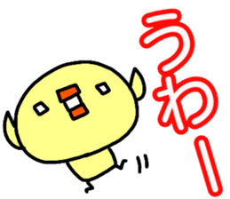 Large character Sticker (animal) sticker #14732352