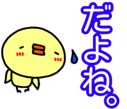 Large character Sticker (animal) sticker #14732353