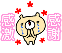 Large character Sticker (animal) sticker #14732356