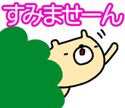 Large character Sticker (animal) sticker #14732359