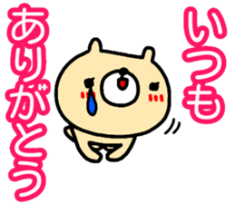 Large character Sticker (animal) sticker #14732360