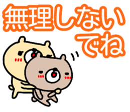 Large character Sticker (animal) sticker #14732361