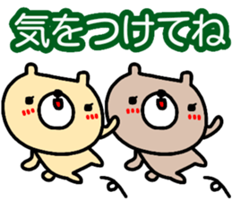 Large character Sticker (animal) sticker #14732363