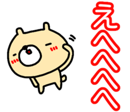 Large character Sticker (animal) sticker #14732365