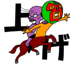 Uma no Rakugaki CENTAUR2 sticker #14732441