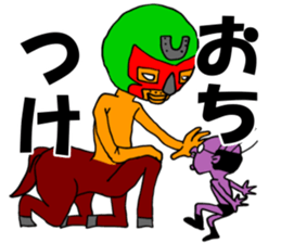 Uma no Rakugaki CENTAUR2 sticker #14732450