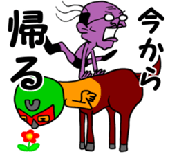 Uma no Rakugaki CENTAUR2 sticker #14732461
