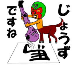 Uma no Rakugaki CENTAUR2 sticker #14732462