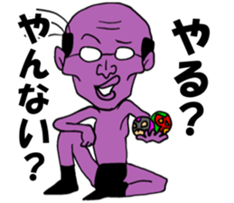 Uma no Rakugaki CENTAUR2 sticker #14732464