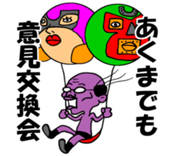Uma no Rakugaki CENTAUR2 sticker #14732468