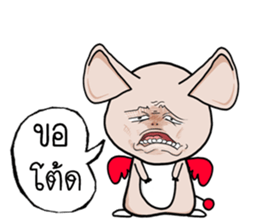 Noo-Ring sticker #14732511