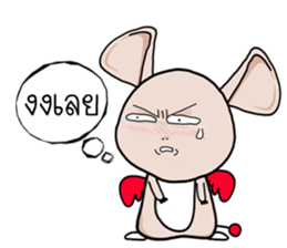 Noo-Ring sticker #14732520