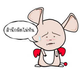 Noo-Ring sticker #14732524