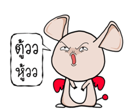 Noo-Ring sticker #14732527