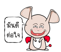 Noo-Ring sticker #14732528