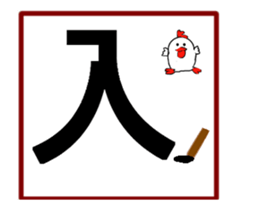 Large letters sticker #14732577