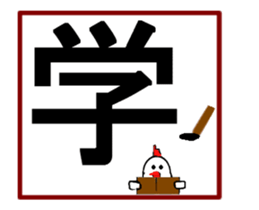 Large letters sticker #14732578