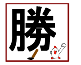 Large letters sticker #14732581