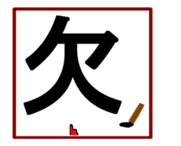 Large letters sticker #14732584