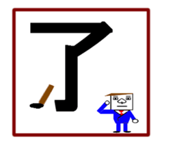 Large letters sticker #14732586