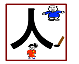 Large letters sticker #14732588