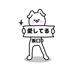 sakaguti stickers sticker #14732679