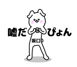 sakaguti stickers sticker #14732680