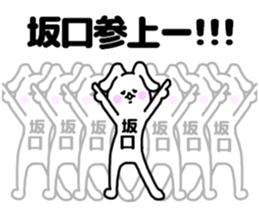 sakaguti stickers sticker #14732681