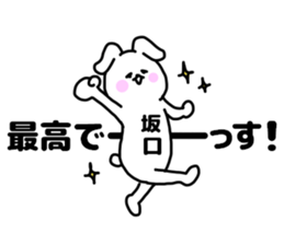 sakaguti stickers sticker #14732682