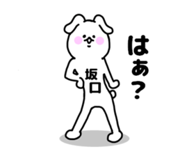 sakaguti stickers sticker #14732683