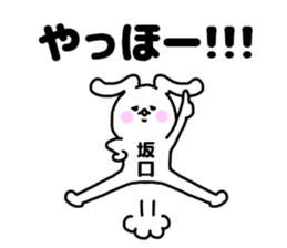 sakaguti stickers sticker #14732685