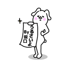 sakaguti stickers sticker #14732686