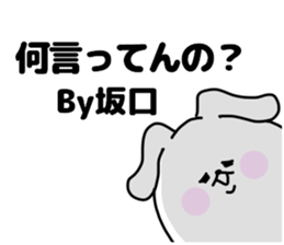 sakaguti stickers sticker #14732687