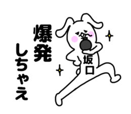 sakaguti stickers sticker #14732688